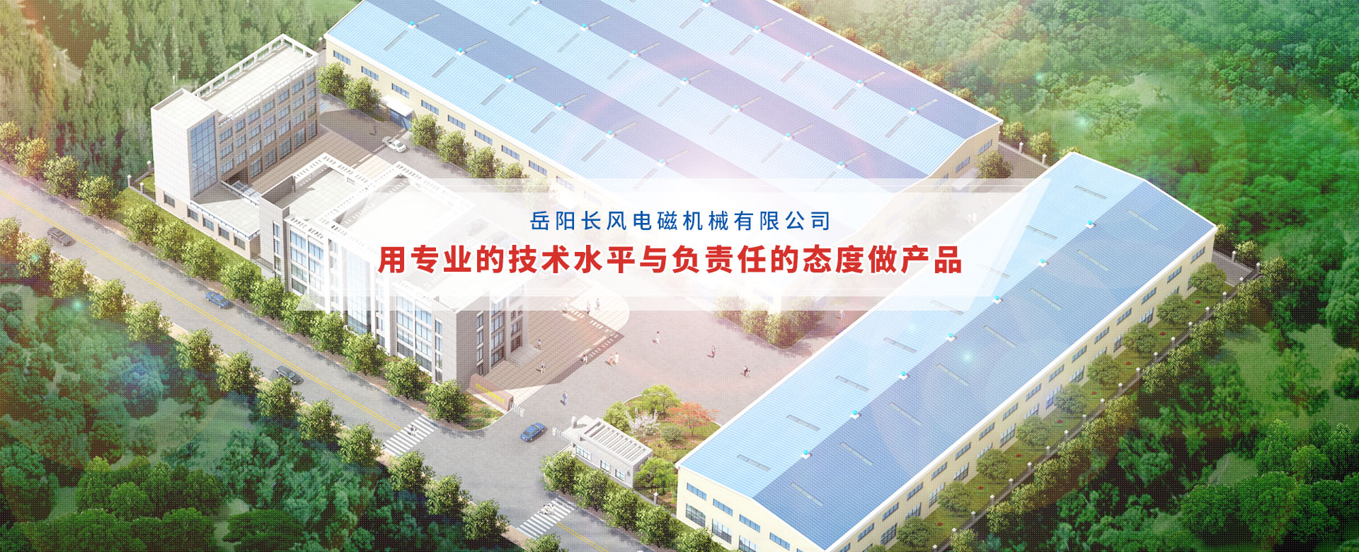 山東精諾機械股份有限公司